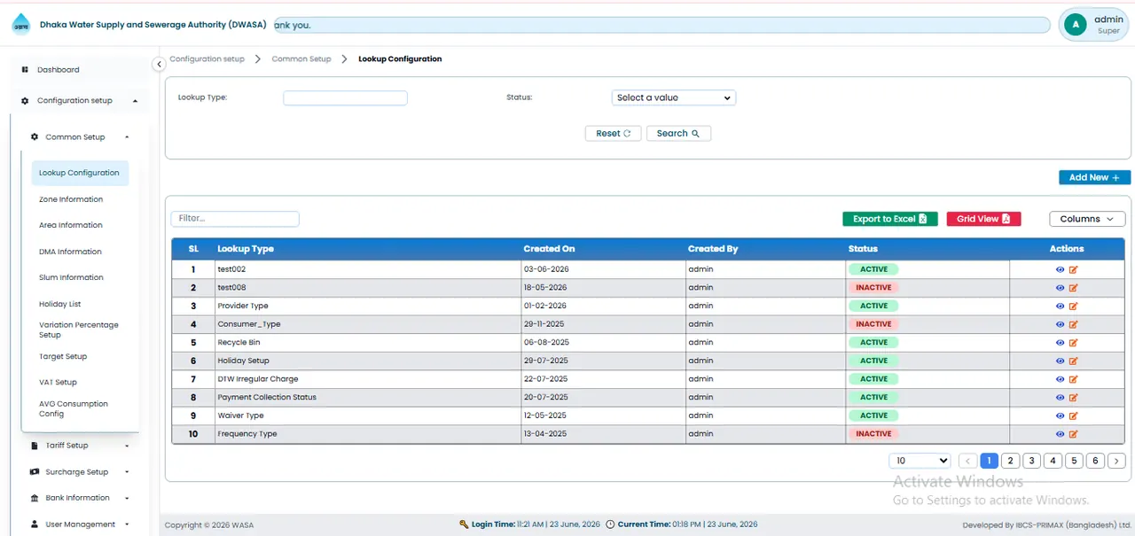 Lookup Configuration স্ক্রিন