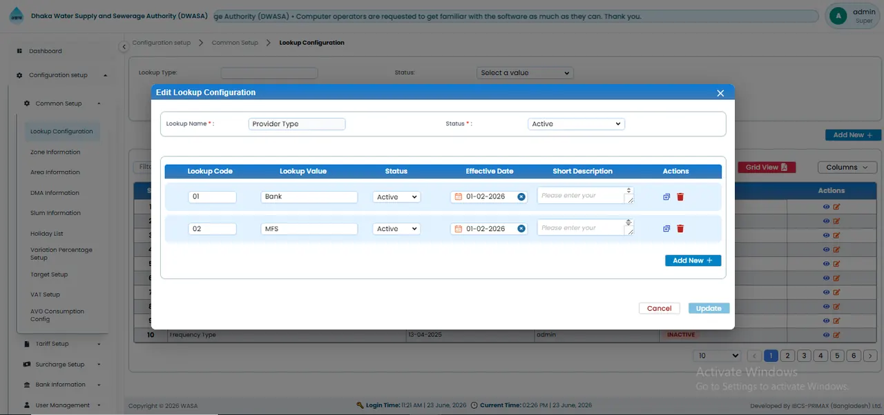 Editing Lookup Configuration স্ক্রিন