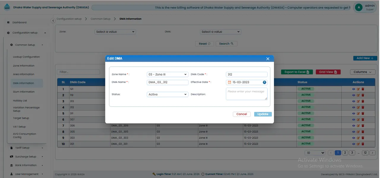 Editing an Existing DMA স্ক্রিন