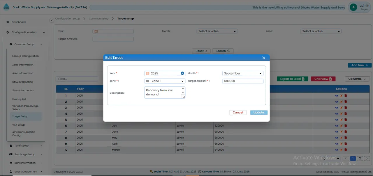 Editing an Existing Target স্ক্রিন