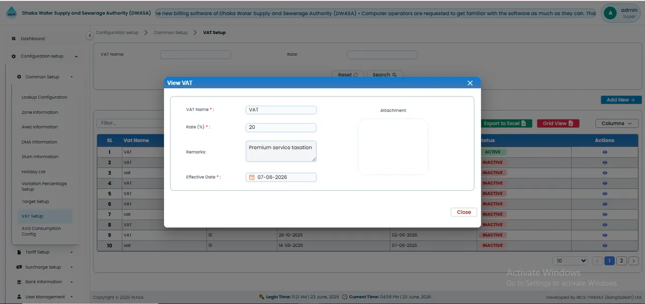 Viewing VAT Details স্ক্রিন