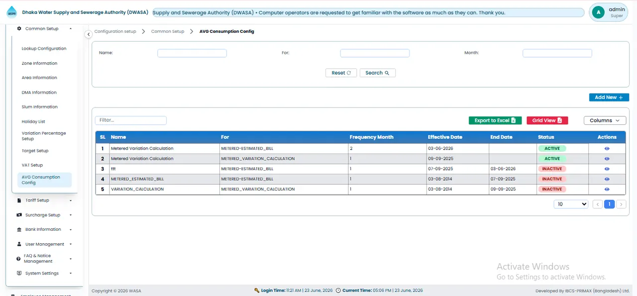 Average Consumption Configuration Management স্ক্রিন