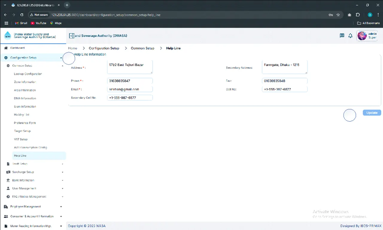 Help Line Information Management স্ক্রিন