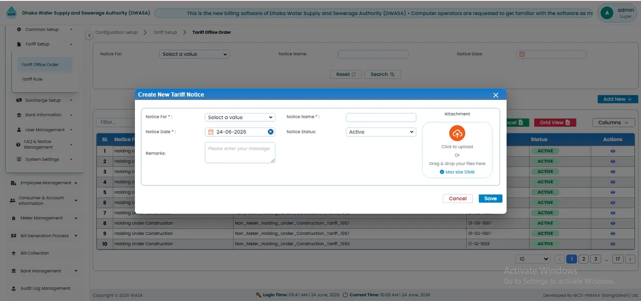 Creating a New Tariff Office Order স্ক্রিন