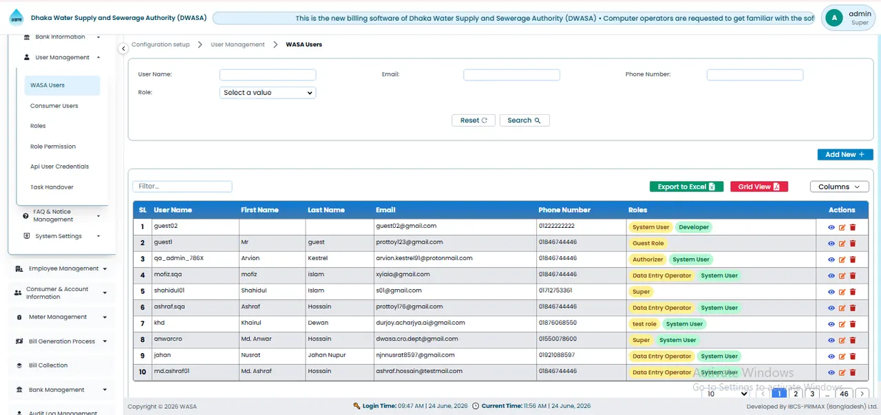 User Management: User Manual স্ক্রিন