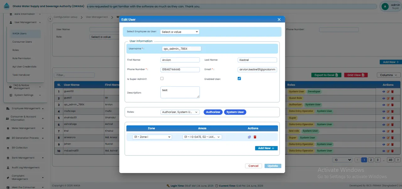 Edit User Interface: User Manual স্ক্রিন