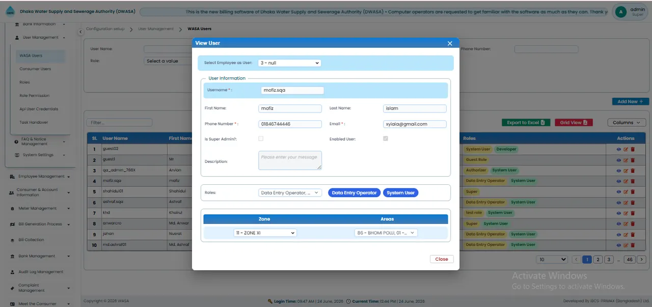 View User Interface: User Manual স্ক্রিন
