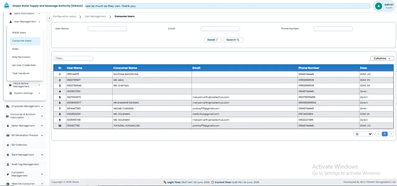 User Management (Consumer Users) স্ক্রিন