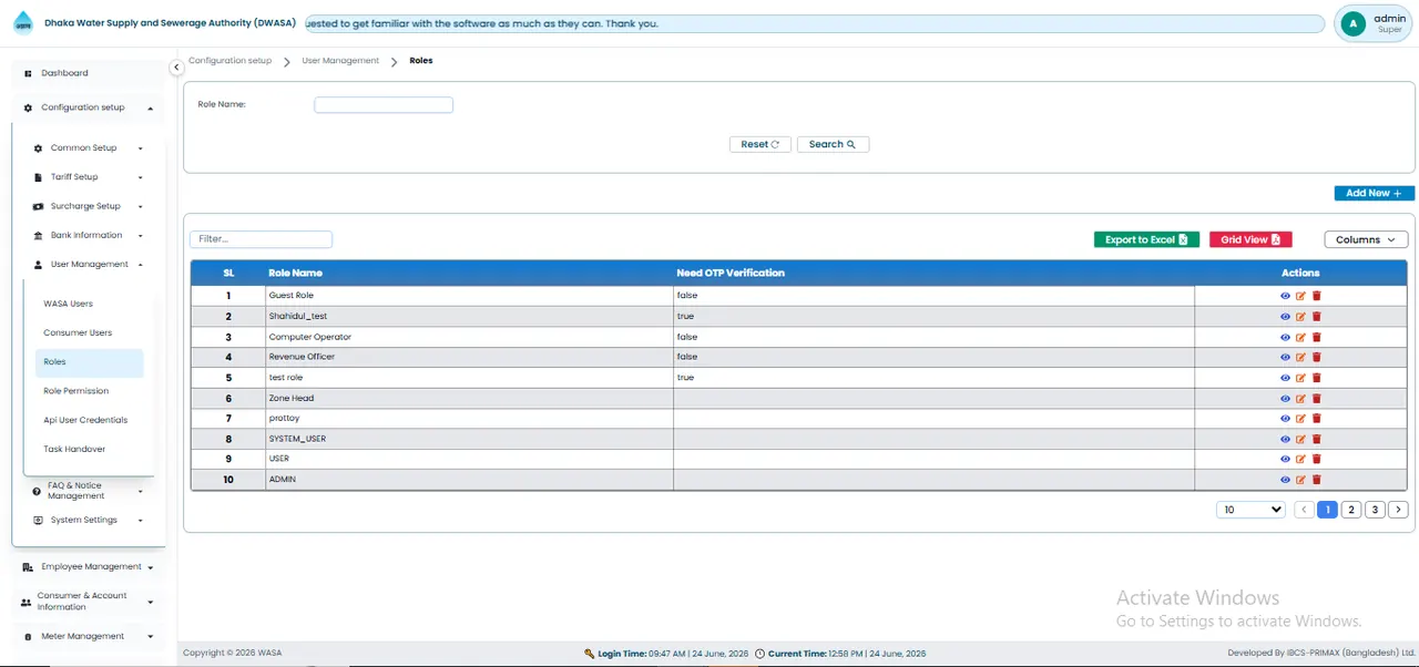Role Setup Module: User Manual স্ক্রিন