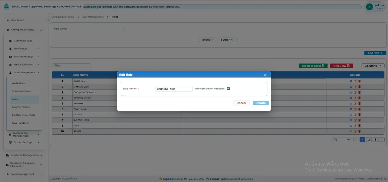 Edit Role Interface: User Manual স্ক্রিন