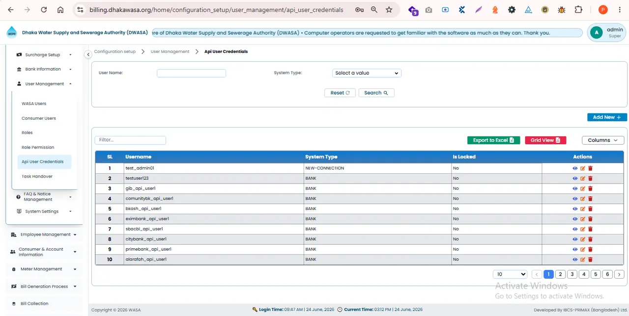 Api User Credentials স্ক্রিন
