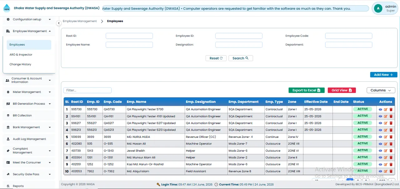 Employee Setup Module স্ক্রিন