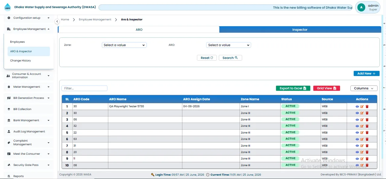 ARO & Inspector Module স্ক্রিন