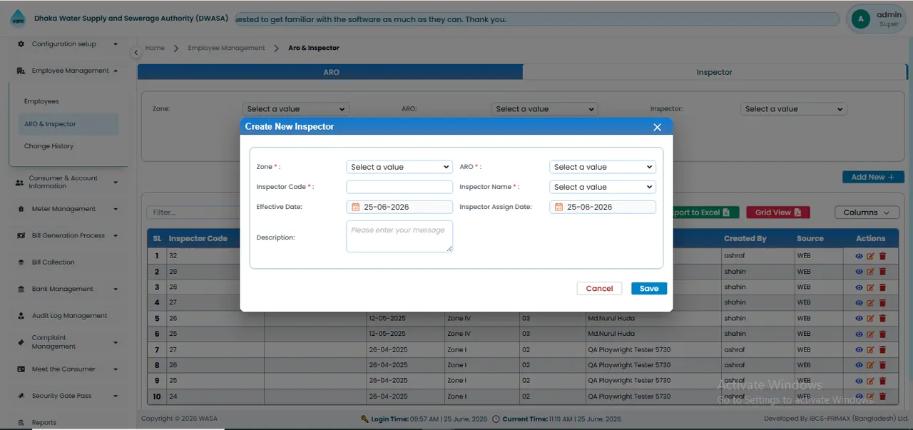 Create New Inspector Interface স্ক্রিন