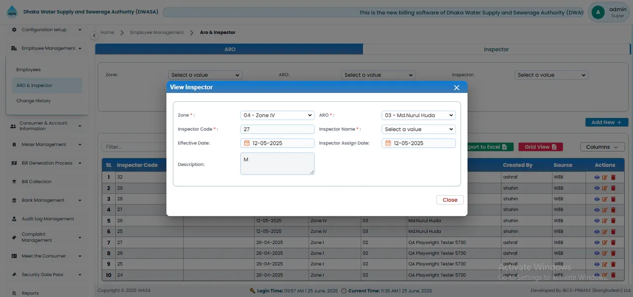 View Inspector Interface স্ক্রিন
