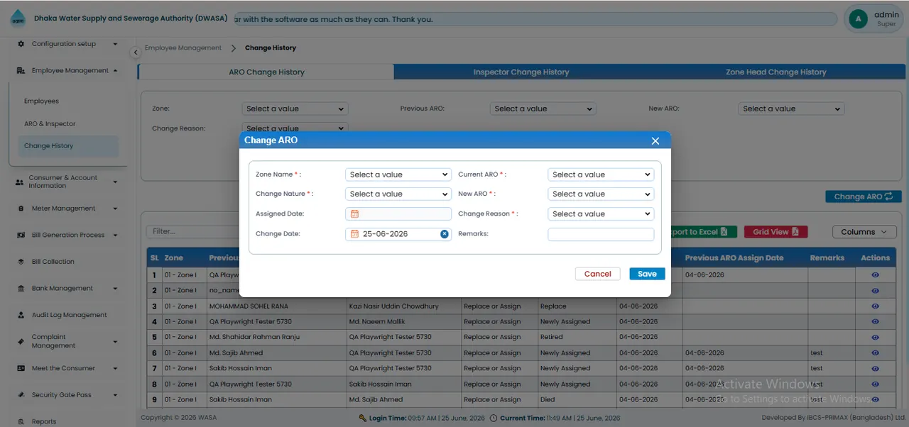Create ARO Change History Interface স্ক্রিন