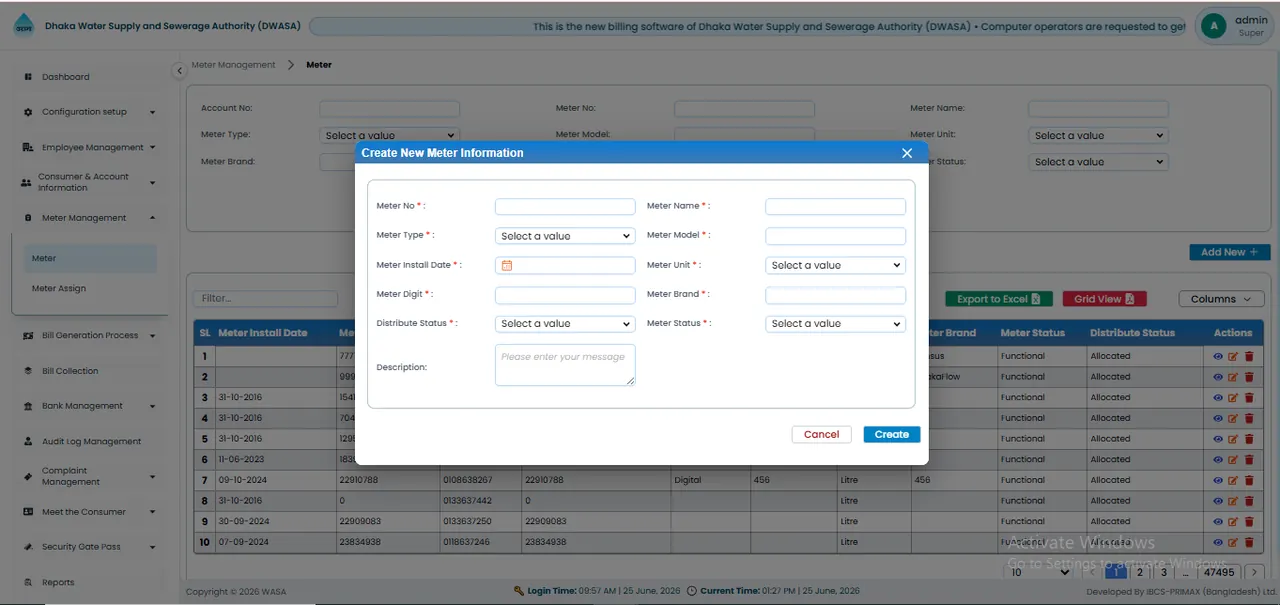 Create New Meter Information Interface স্ক্রিন