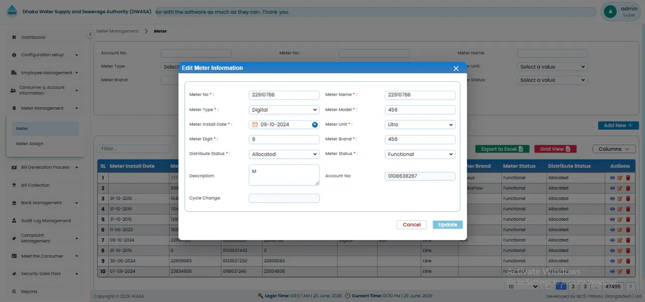 Edit Meter Information Interface স্ক্রিন