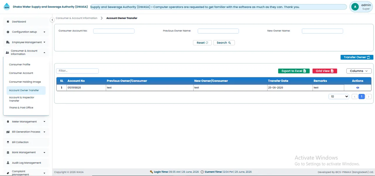 Account Owner Transfer Module স্ক্রিন