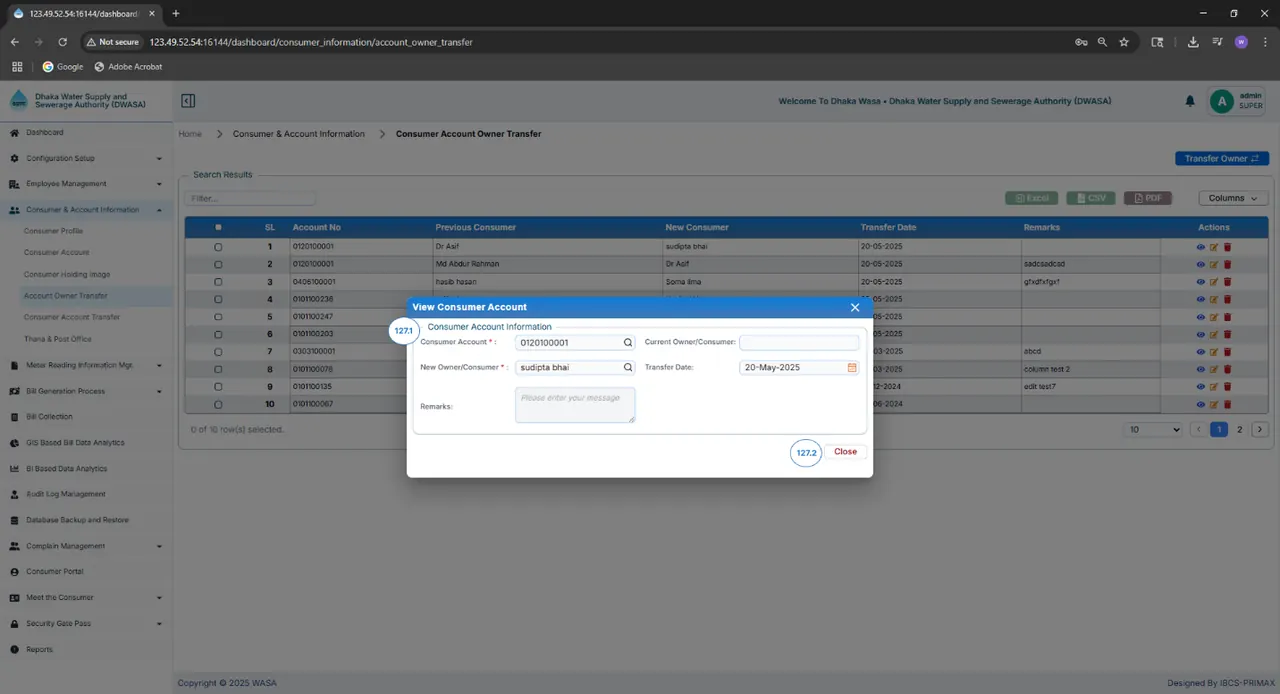 View Consumer Account Interface স্ক্রিন