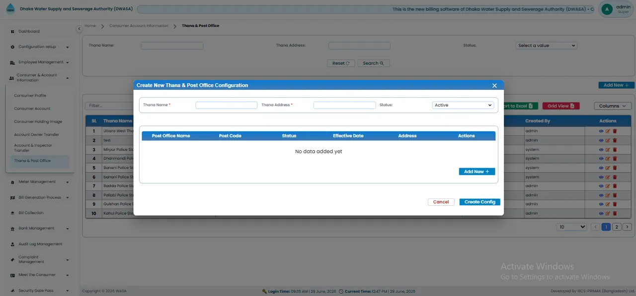 Create New Post Office/Thana Configuration Interface স্ক্রিন