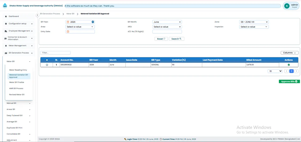 Metered Variation Bill Approval স্ক্রিন