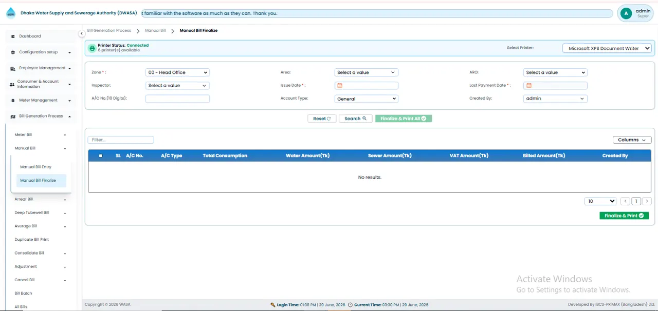 Manual Bill Finalize স্ক্রিন