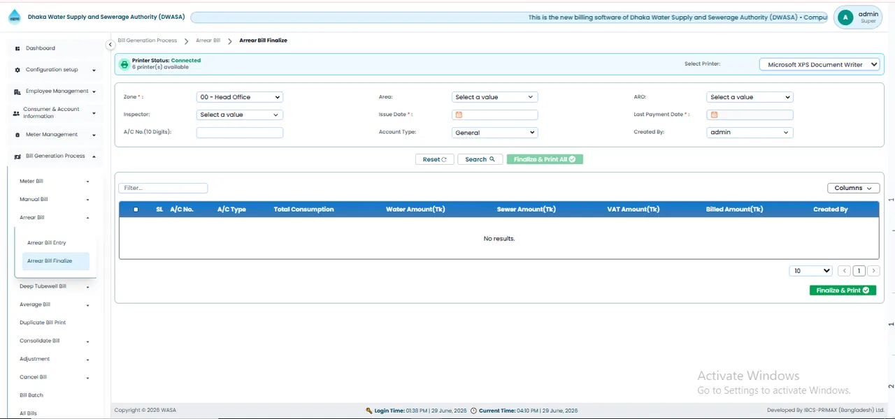 Arrear Bill Finalization স্ক্রিন