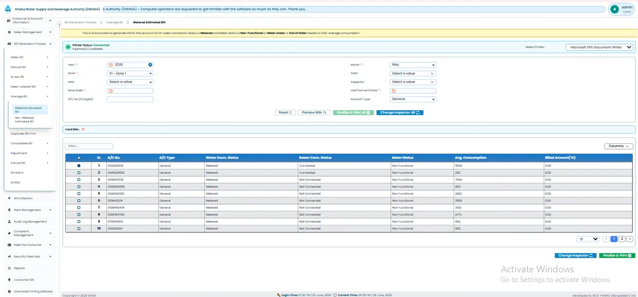 Metered Estimated Bill স্ক্রিন