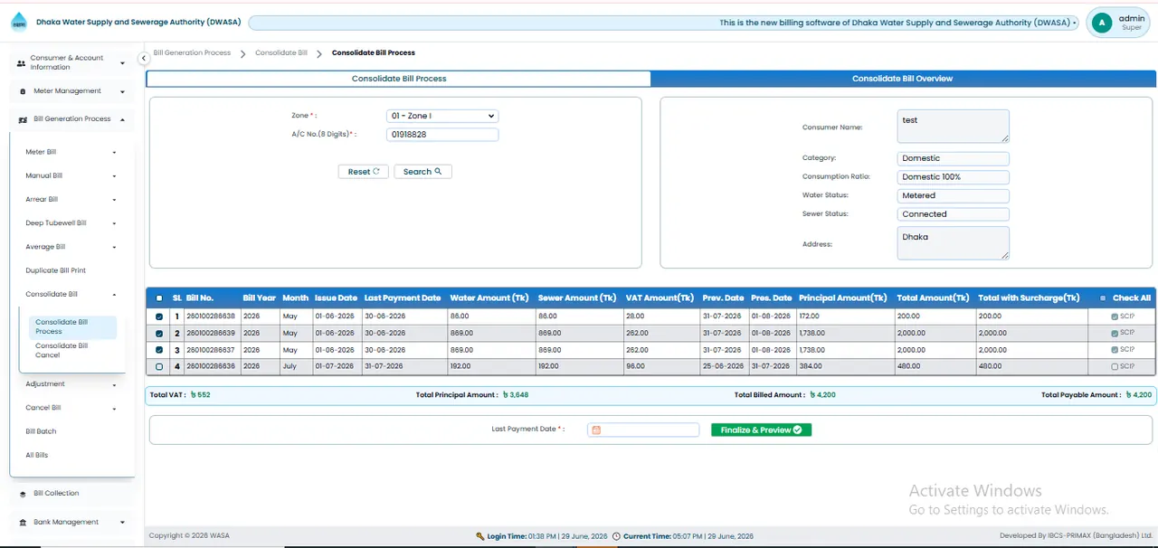 Consolidate Bill Process স্ক্রিন
