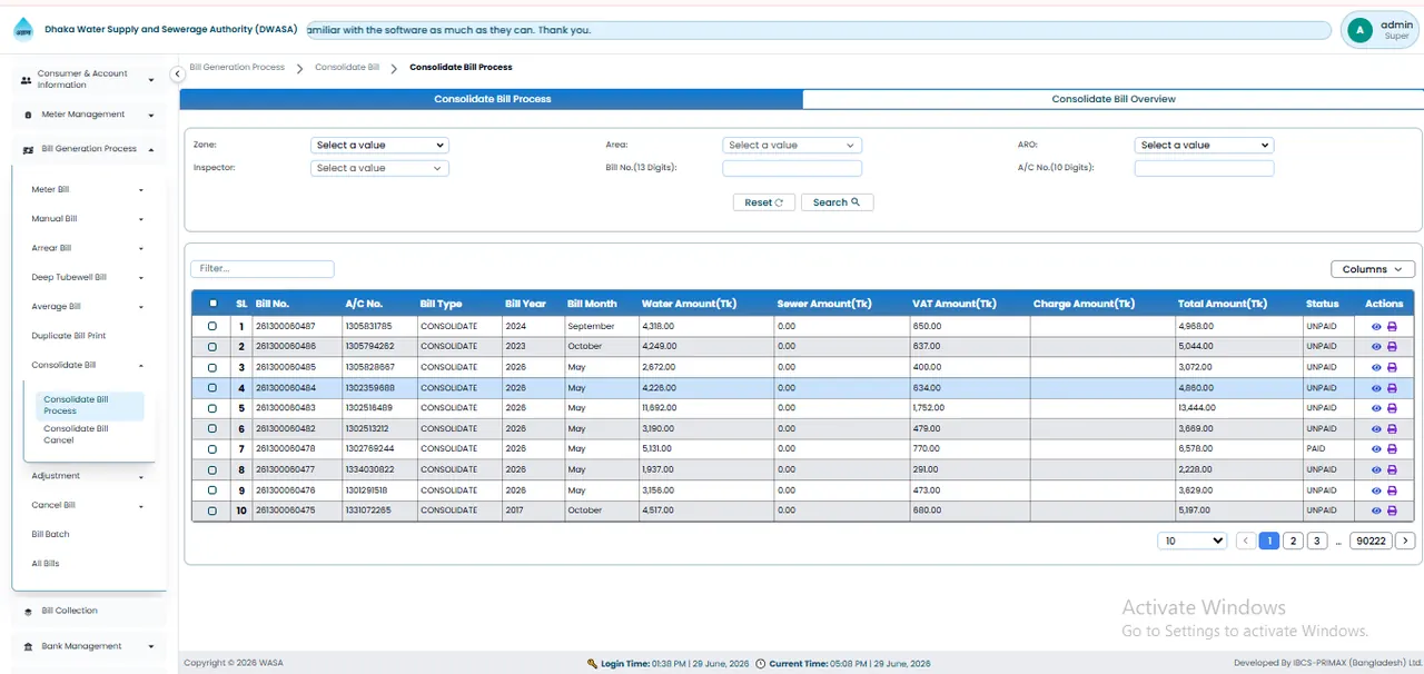Consolidate Bill Process স্ক্রিন