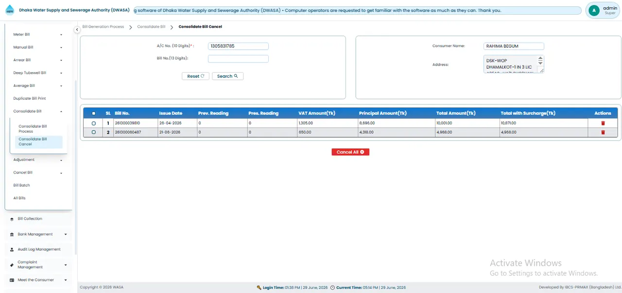 Consolidate Bill Cancel স্ক্রিন