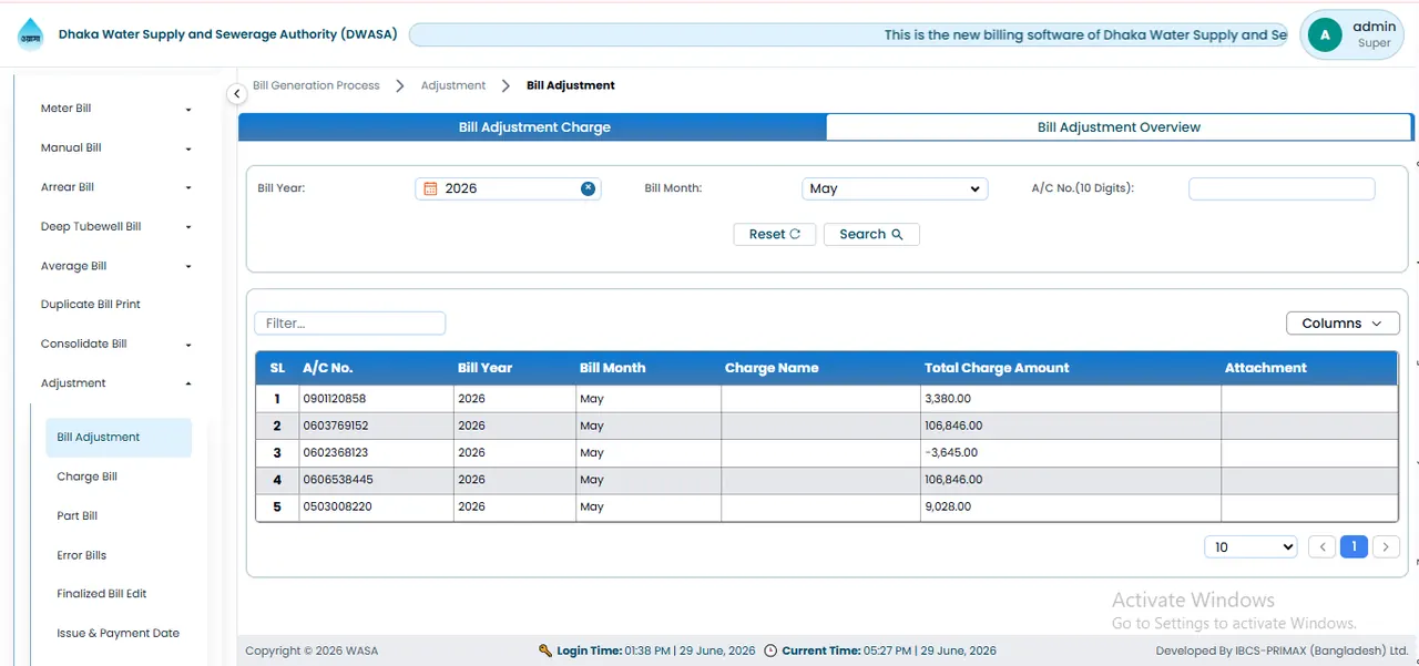 Bill Adjustment স্ক্রিন