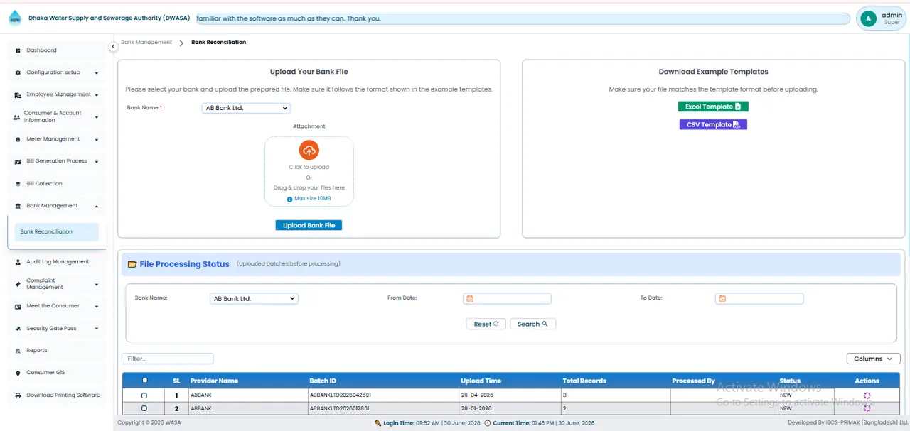 Bank Reconciliation স্ক্রিন