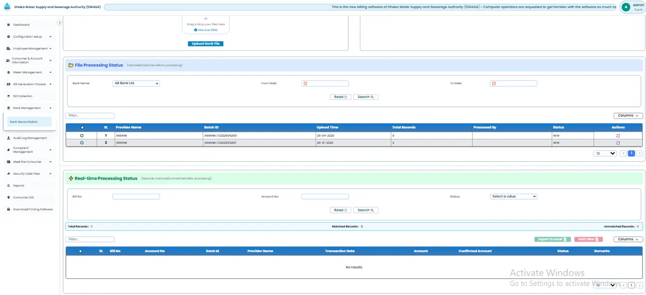 Bank Reconciliation স্ক্রিন