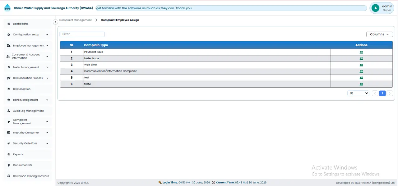 Complaint Employee Assign স্ক্রিন