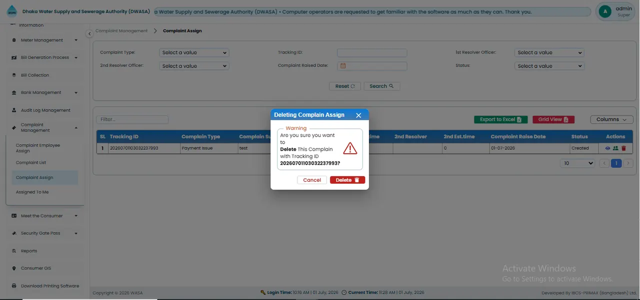 Complaint Assign স্ক্রিন