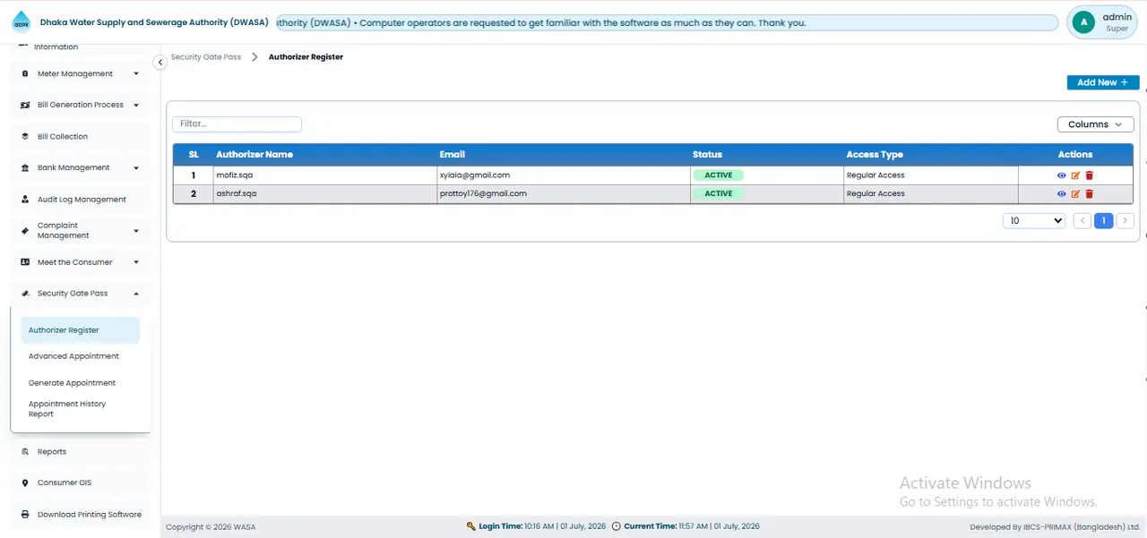 Security Gate Pass (Authorizer Register) স্ক্রিন