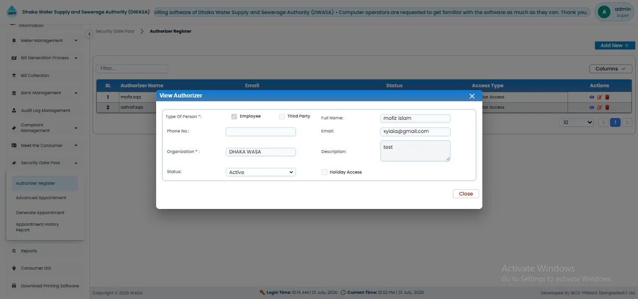 Security Gate Pass (Authorizer Register) স্ক্রিন
