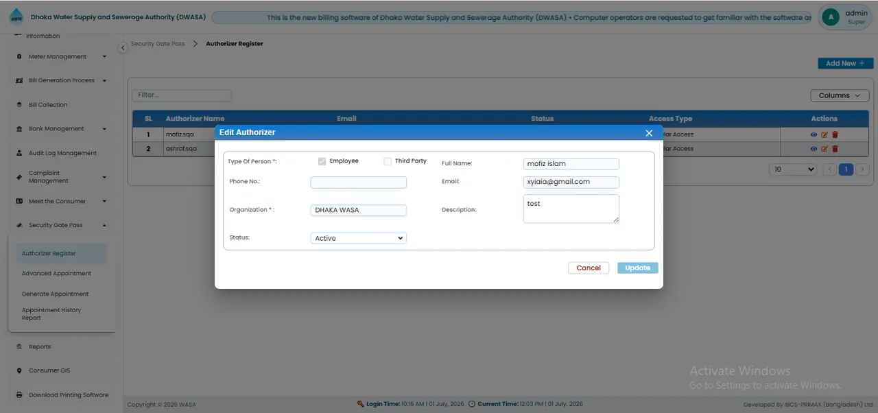 Security Gate Pass (Authorizer Register) স্ক্রিন