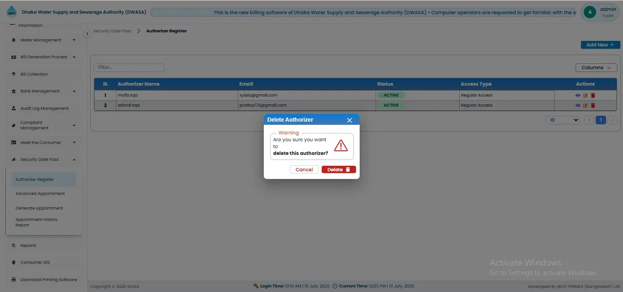 Security Gate Pass (Authorizer Register) স্ক্রিন
