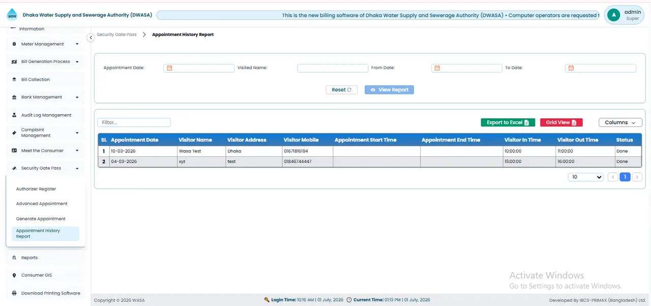 Appointment History Report স্ক্রিন