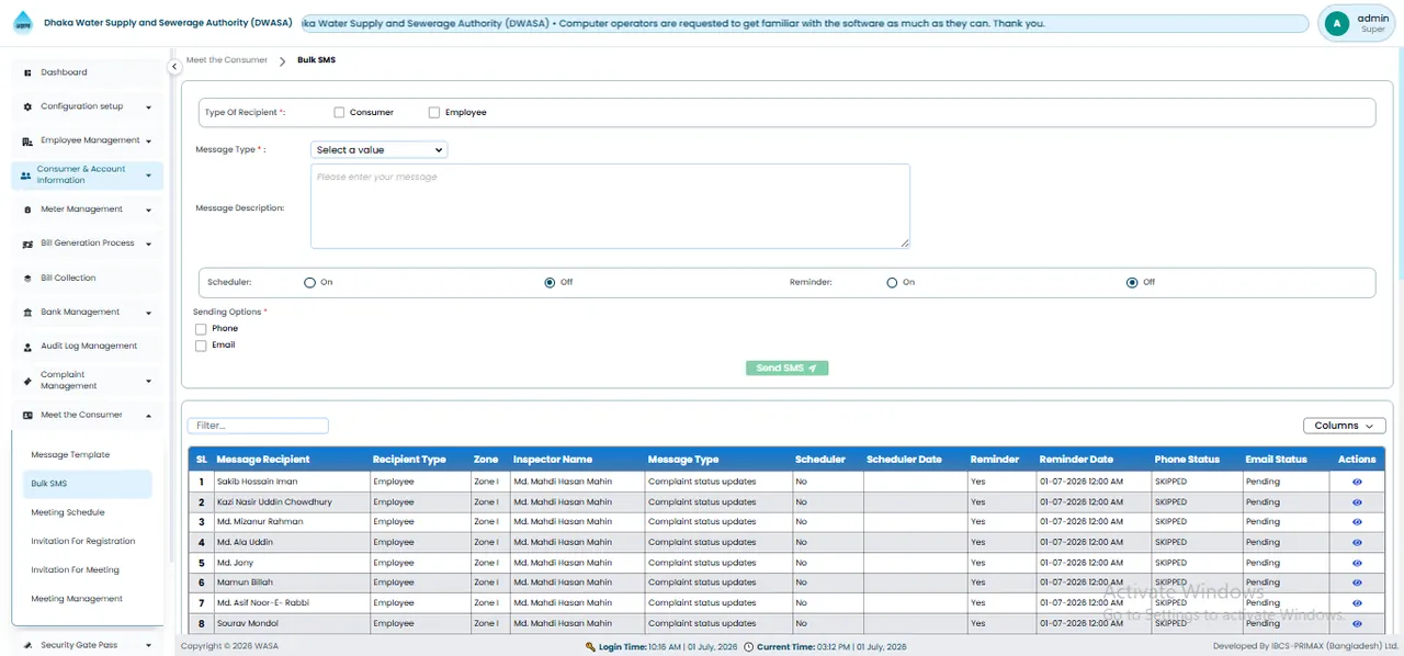 Bulk SMS Module স্ক্রিন