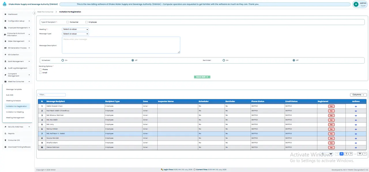 Invitation For Registration Module স্ক্রিন
