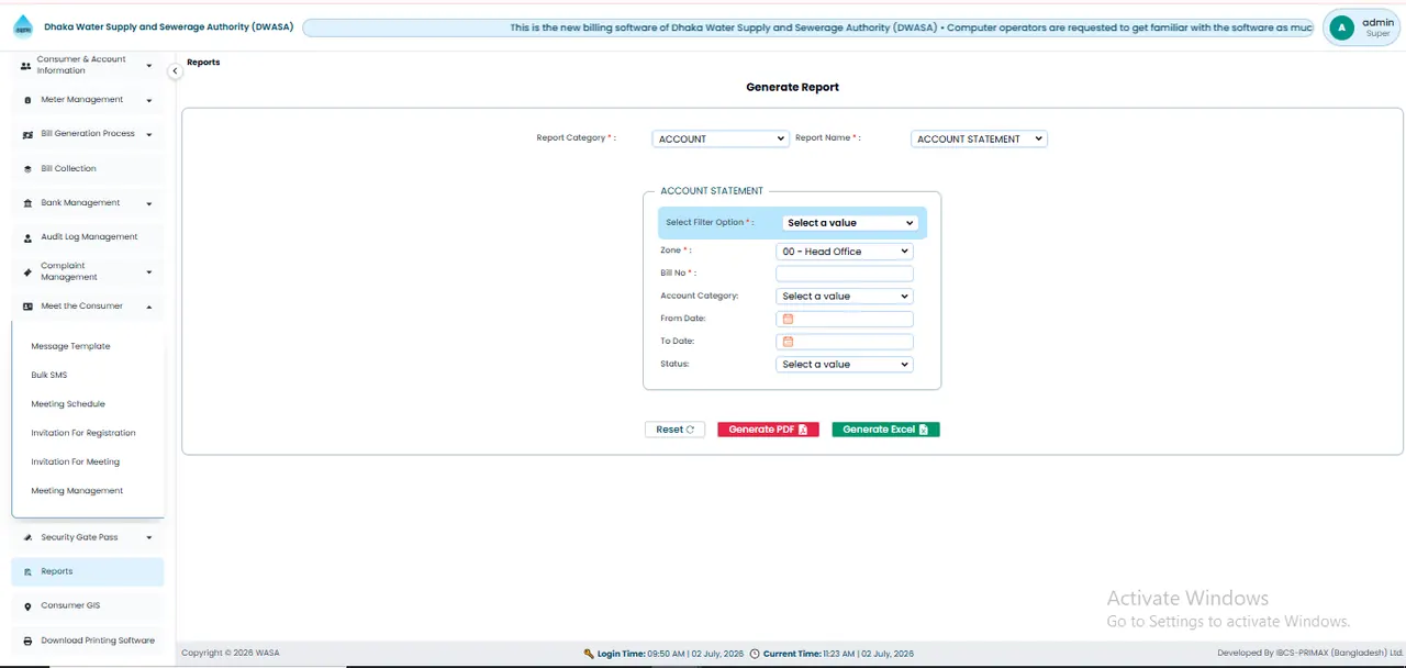 Account Statement Report স্ক্রিন