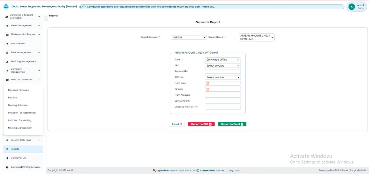 Arrear Amount Check Upto Limit Report স্ক্রিন