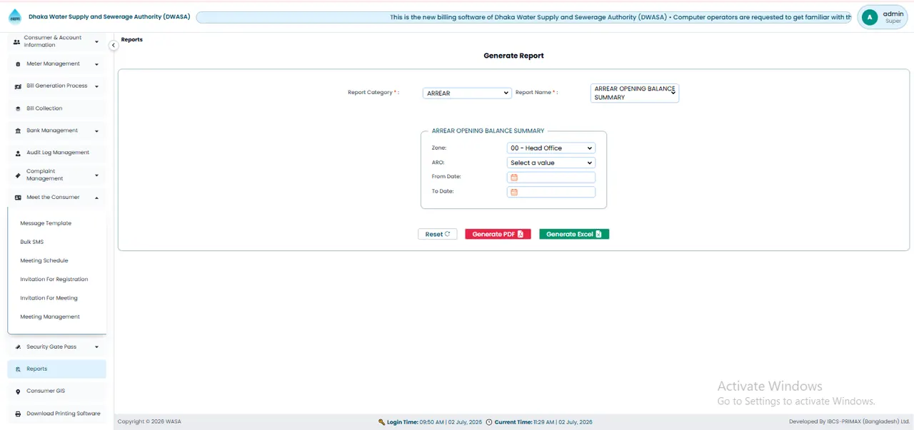Arrear Opening Balance Summary Report স্ক্রিন