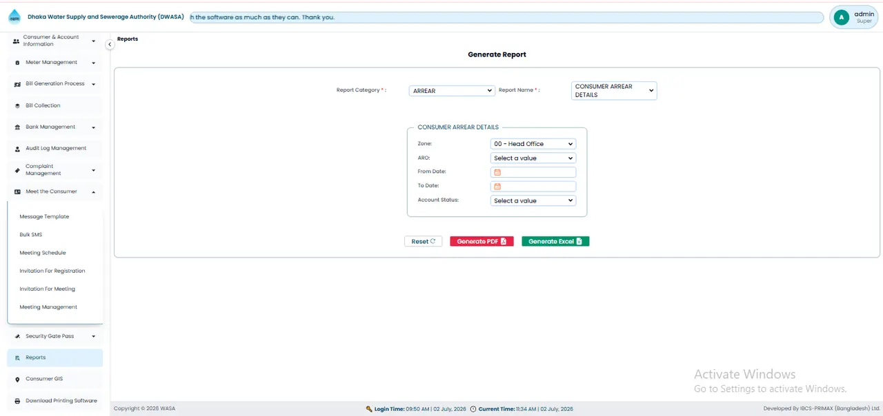 Consumer Arrear Details Report স্ক্রিন
