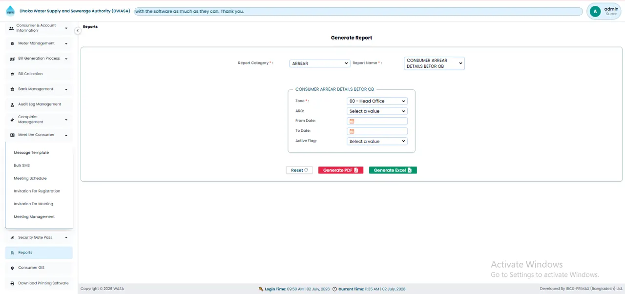 Consumer Arrear Details Before OB Report স্ক্রিন