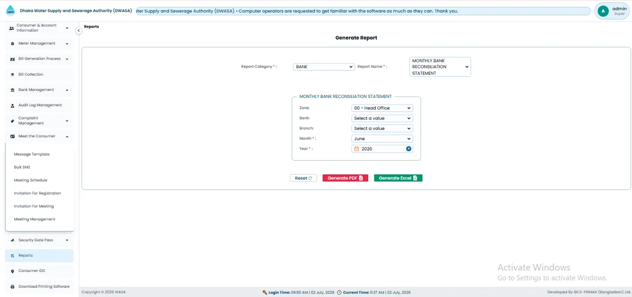 Monthly Bank Reconciliation Statement Report স্ক্রিন